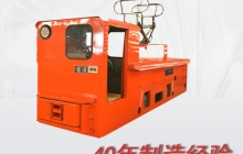 6噸架線電機(jī)車(chē)的型號(hào)是什么？w