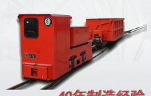 礦用電機(jī)車(chē)的鋰電池如何維護(hù)保養(yǎng)？