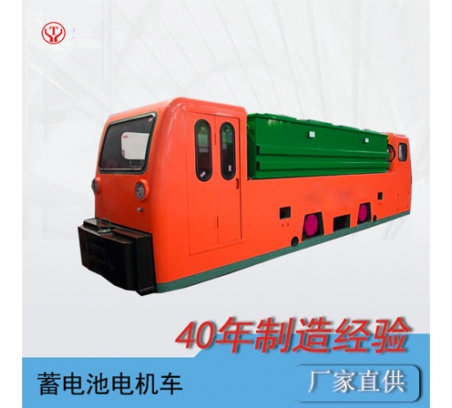 山東防爆電機(jī)車廠家,山東防爆電機(jī)車價(jià)格