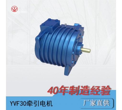 YBQ-30BP/YBVF-30礦用隔爆型變頻牽引電機/電機轉(zhuǎn)子